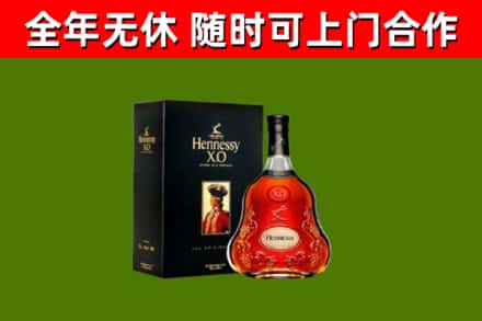 曲麻莱回收轩尼诗多少钱