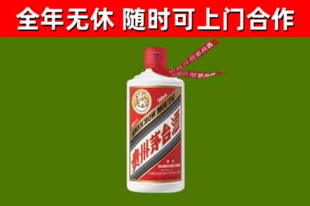 曲麻莱烟酒回收飞天茅台酒.jpg