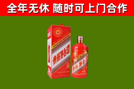 曲麻莱烟酒回收生肖茅台酒瓶.jpg