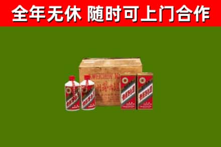 曲麻莱烟酒回收80年代茅台酒.jpg