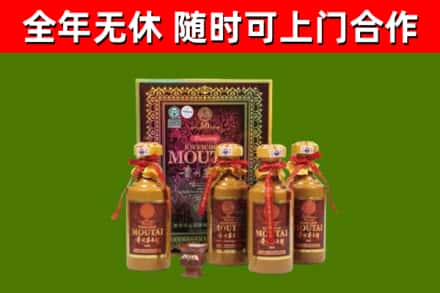 曲麻莱烟酒回收50年茅台酒.jpg