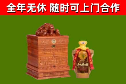 曲麻莱烟酒回收80陈年贵州茅台酒.jpg