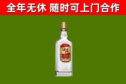 曲麻莱烟酒回收尖庄酒.jpg