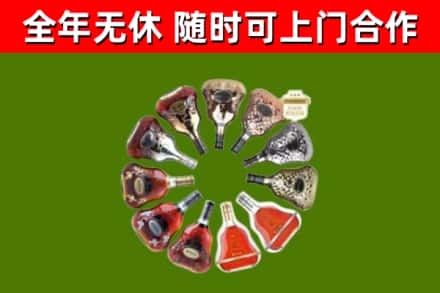 曲麻莱回收XO